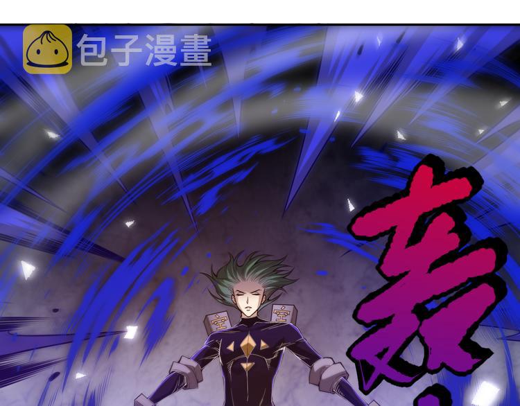 第107话 五英之战！33