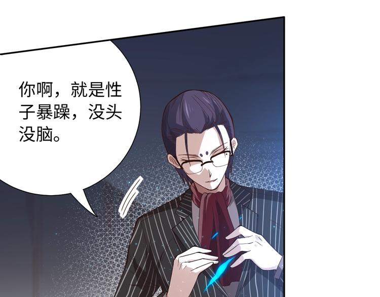 第43话 虎之狂怒144