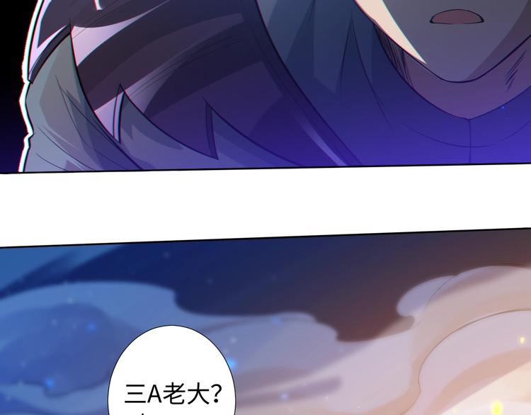 第28话 我的战斗，我来打！26