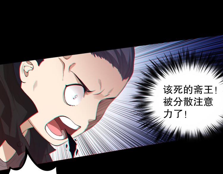 第126话 斋王与罗格童年相遇81