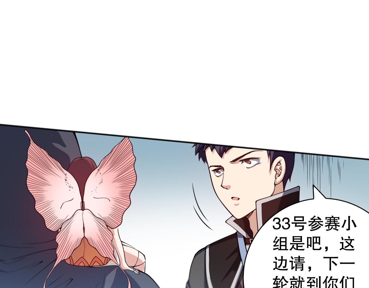 第179话 冤家路窄125