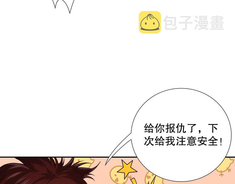 第118话 意志考验？斋络出现157