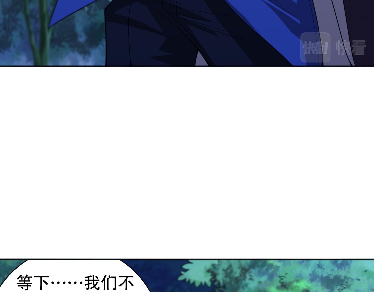 第190话神格身份126