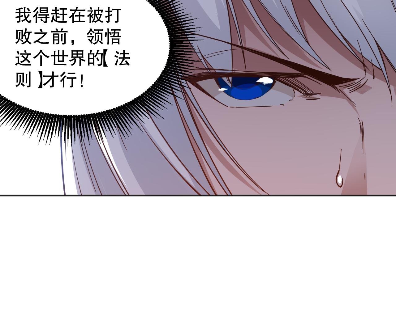 第157话 要求？要挟？151