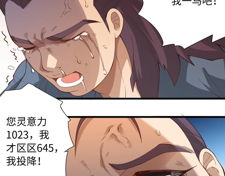 第41话 由景疾武7