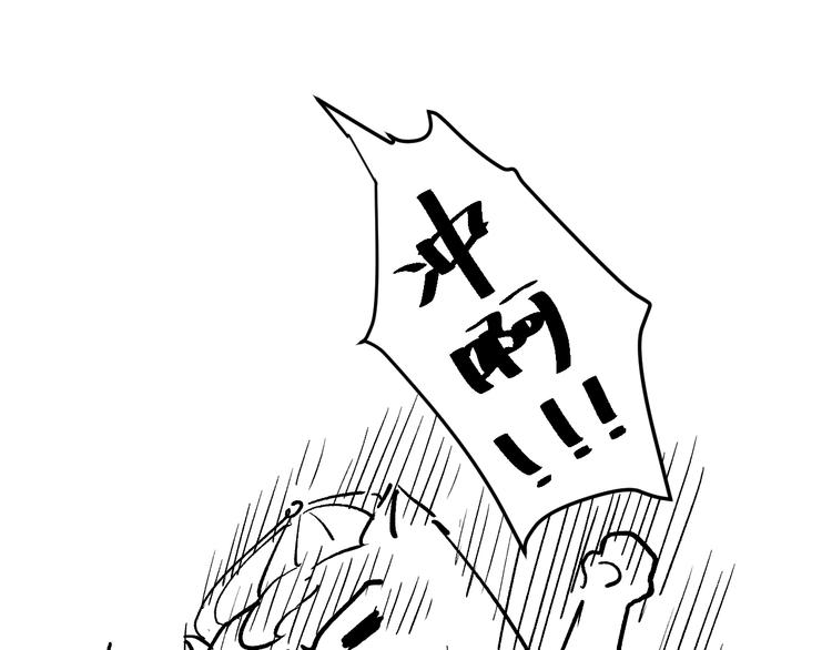 第111话 罗格·格多172