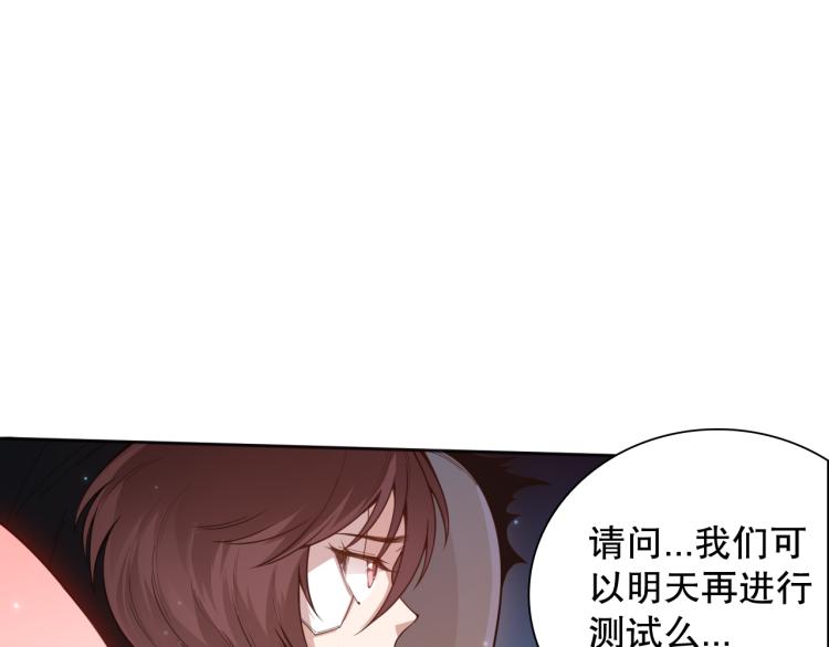 第153话 罗格的等级测试！54