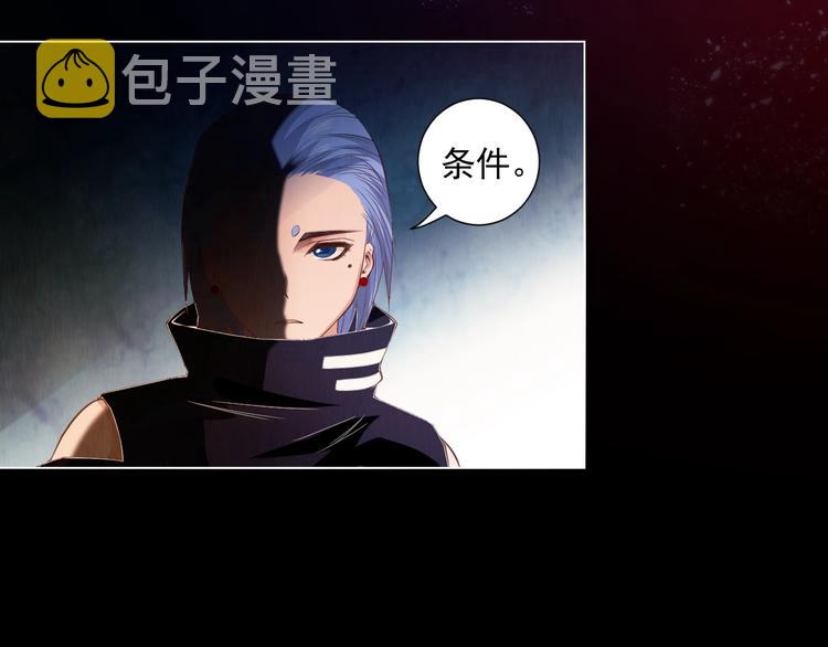 第17话 斋王PK罗格（2）68