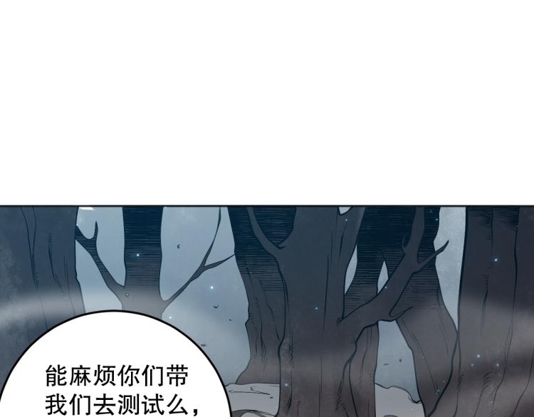 第152话 末灵族！127
