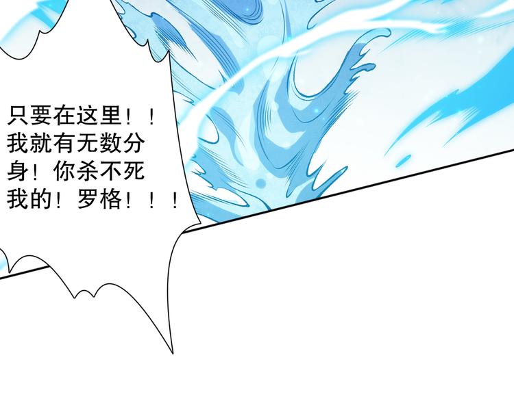 第124话 大海的焚灭135