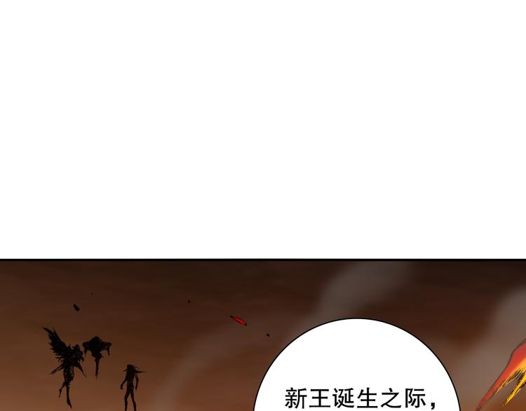 第119话 恶意的最终觉醒？55