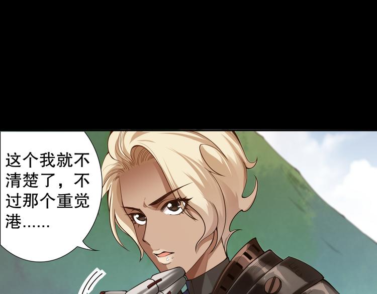 第108话 拉拉的大爆发！36