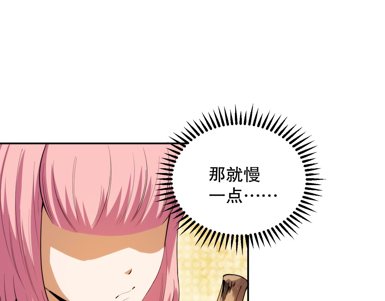 第204话 月刃的成长84