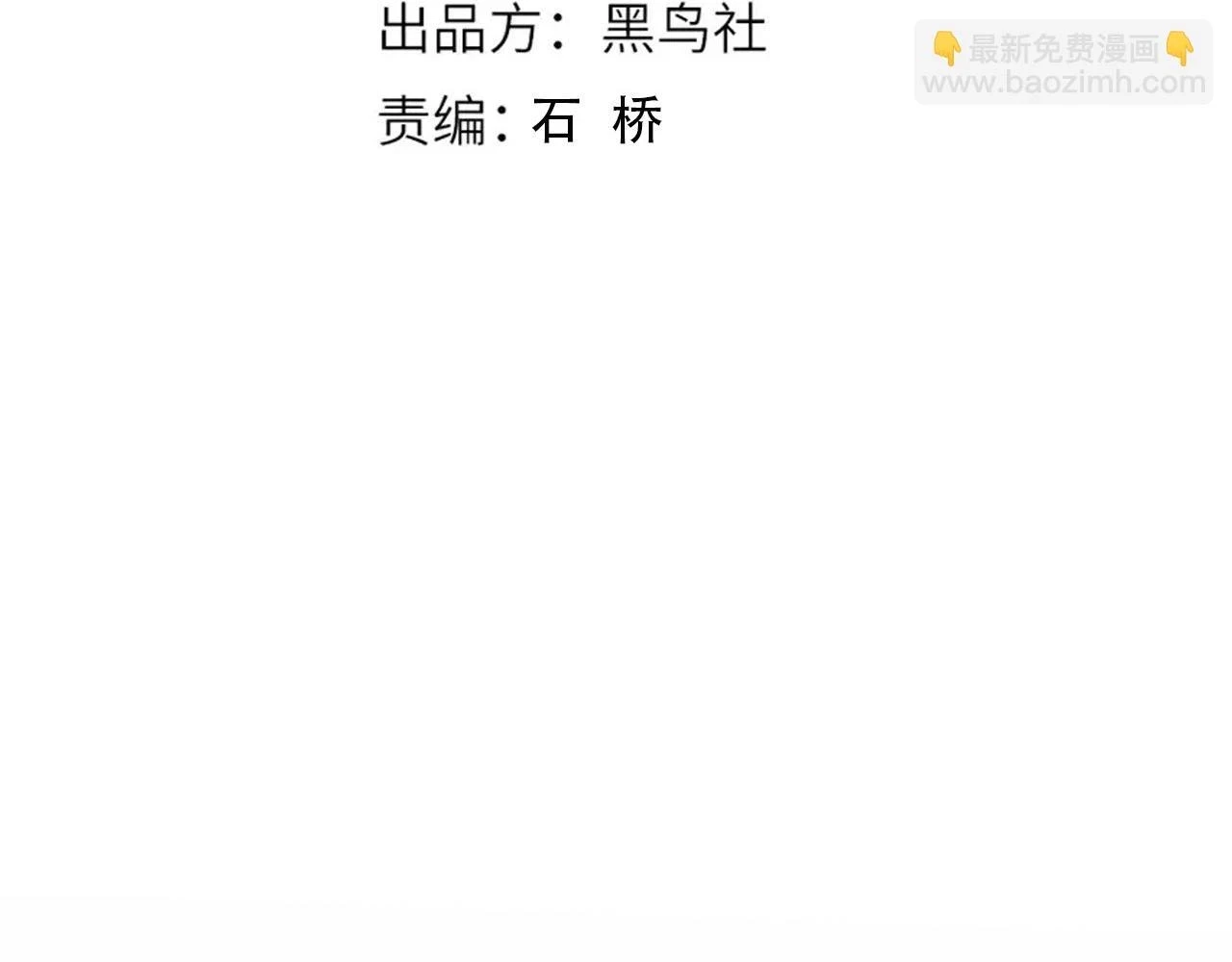 第218话 霸凌下的反抗11