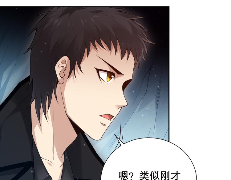 第142话 法则级别！40