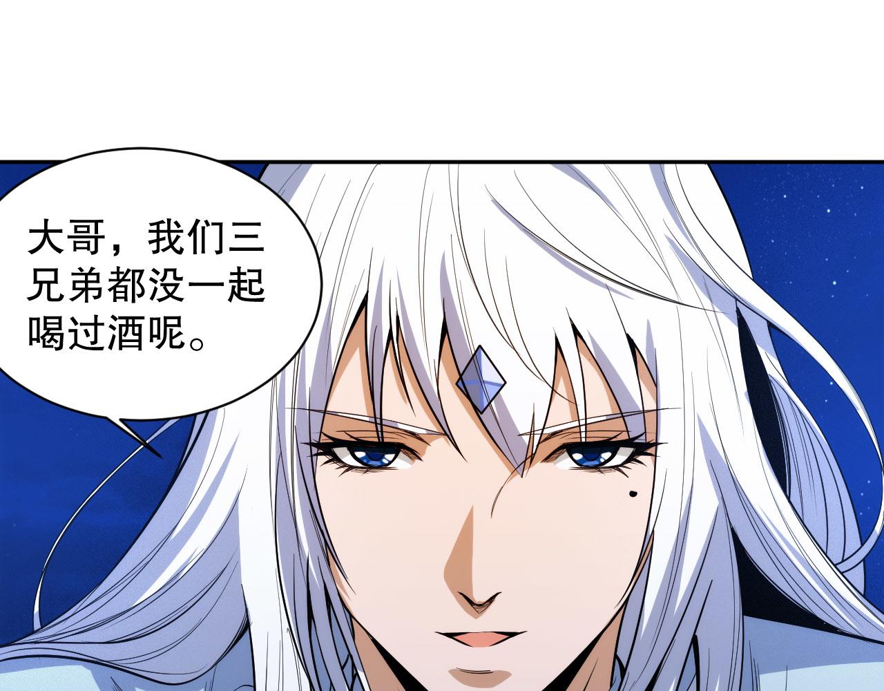 第214话 兄弟之间130