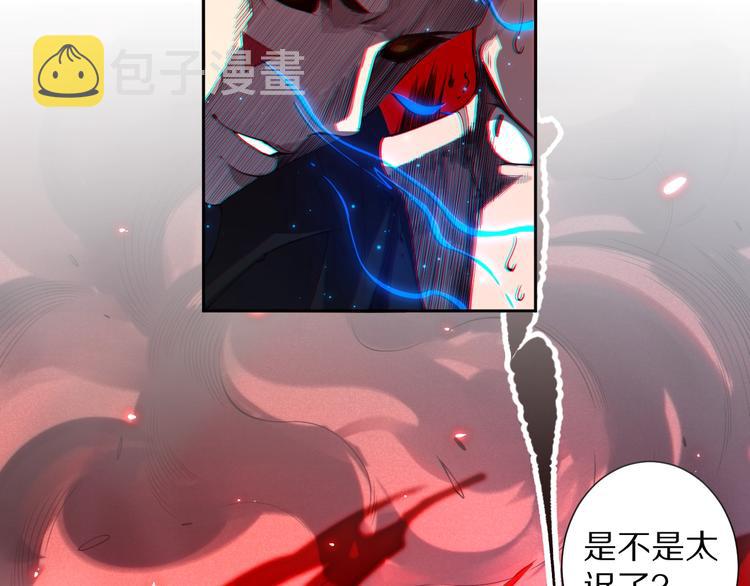 第68话 愤怒才是我的力量！154