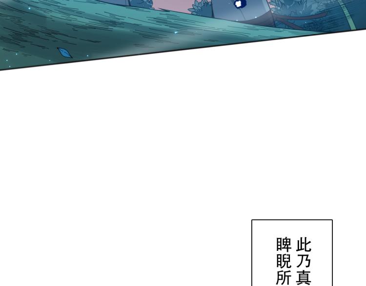 第146话 法则真正的力量26