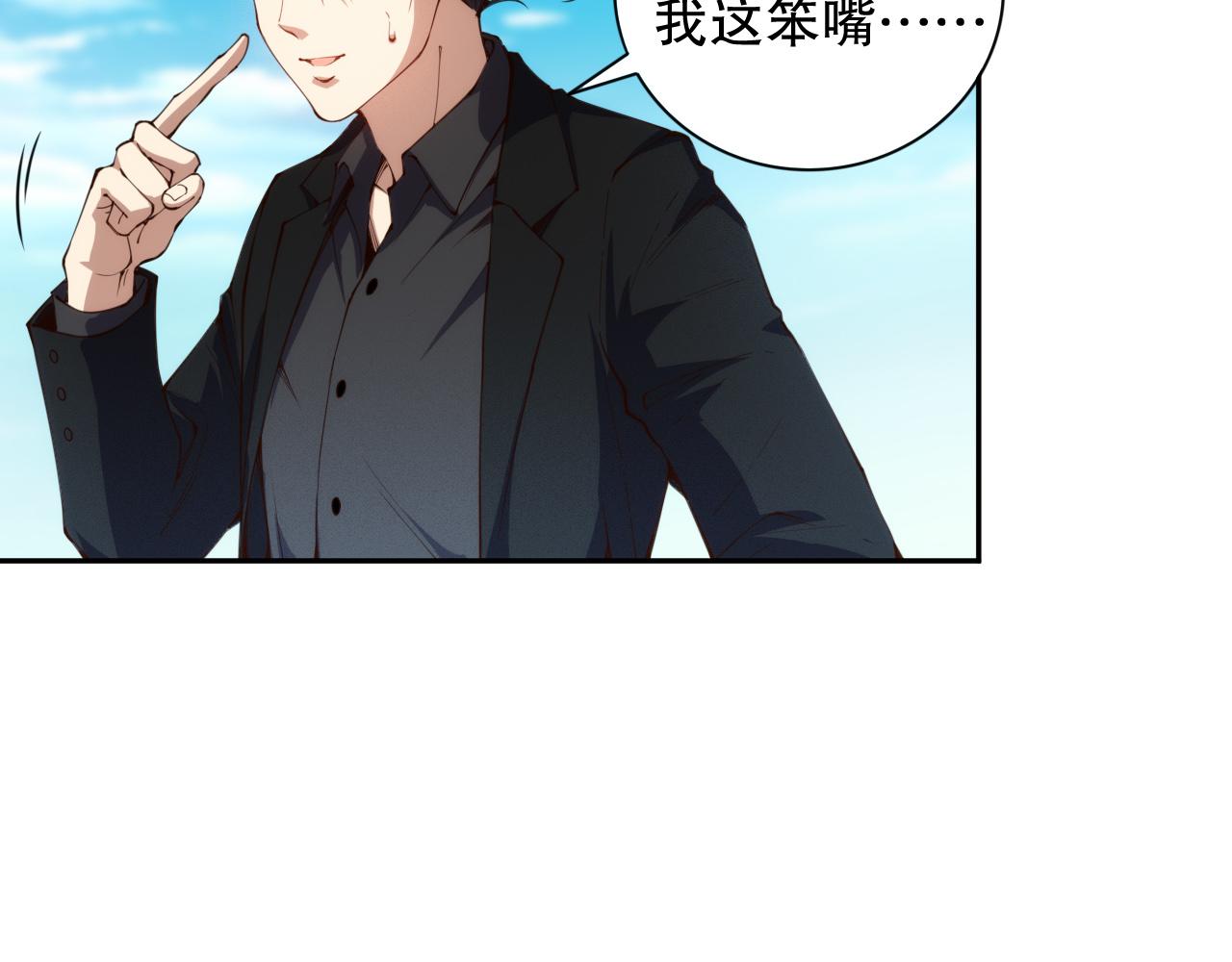第211话 回来的目的134