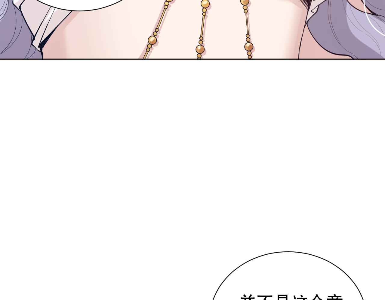 第157话 要求？要挟？13