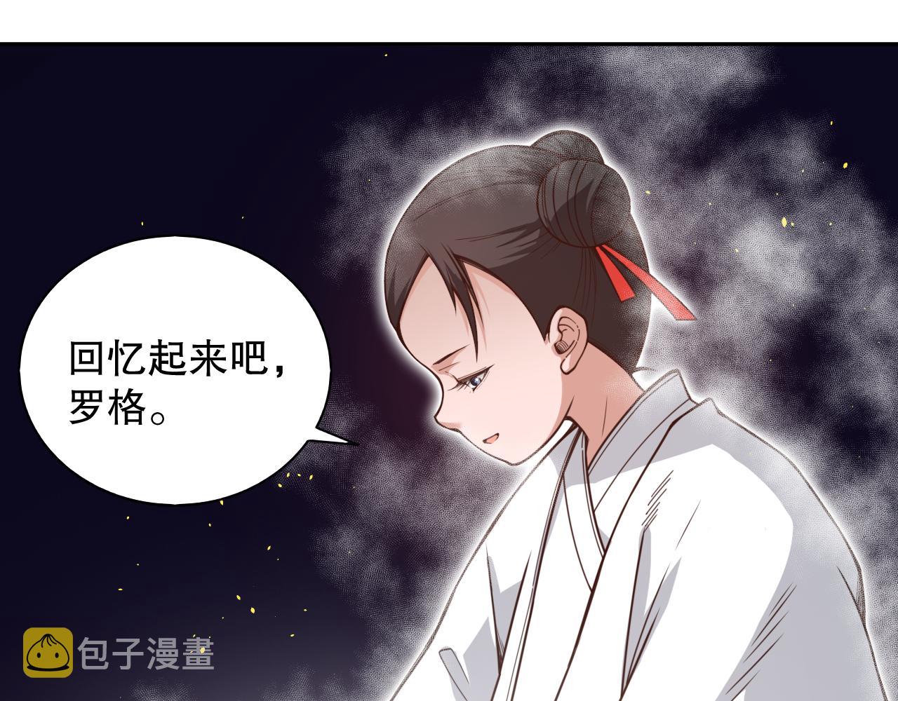 第175话 神格相拒133