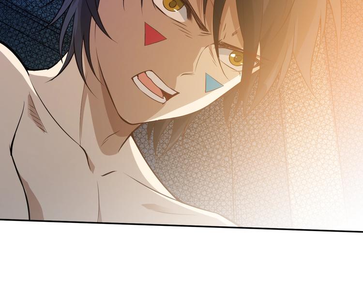 第31话 魂意石50