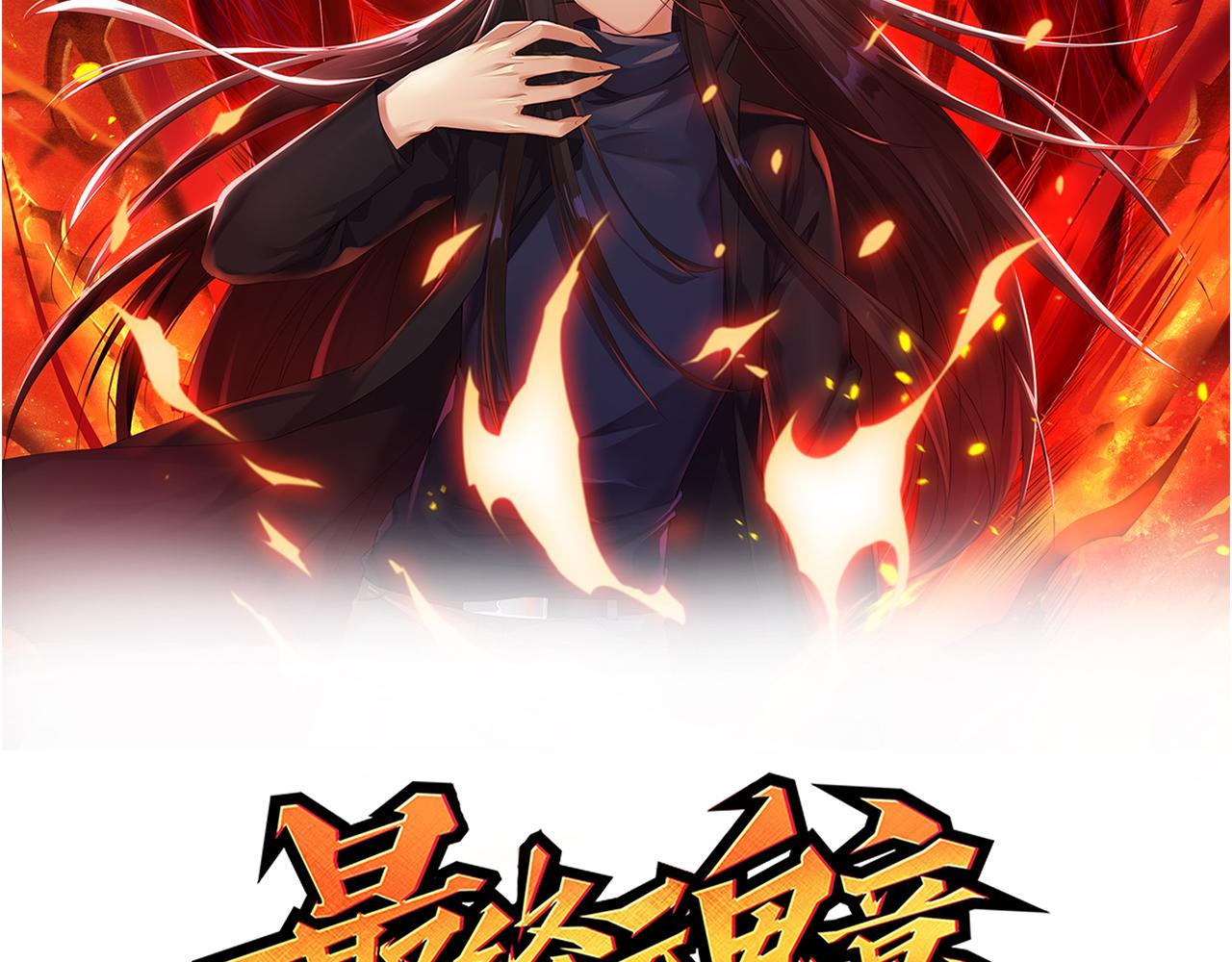 第196话月刃的过去7