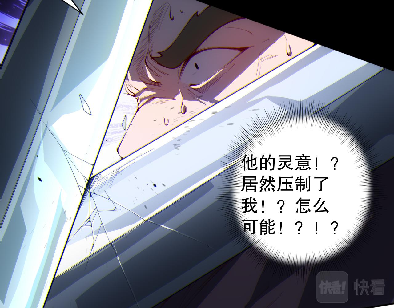 第205话 为父报仇97