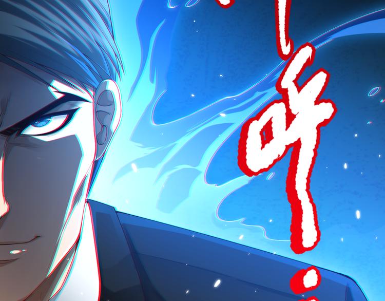 第88话 战英！压倒性的力量！74