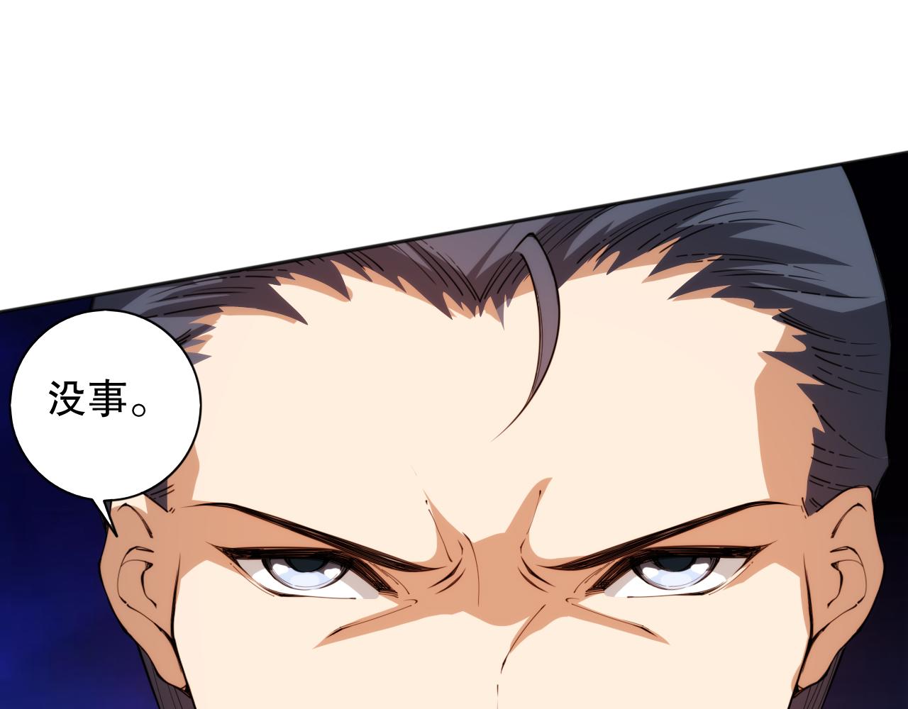 第199话 最后的温馨106