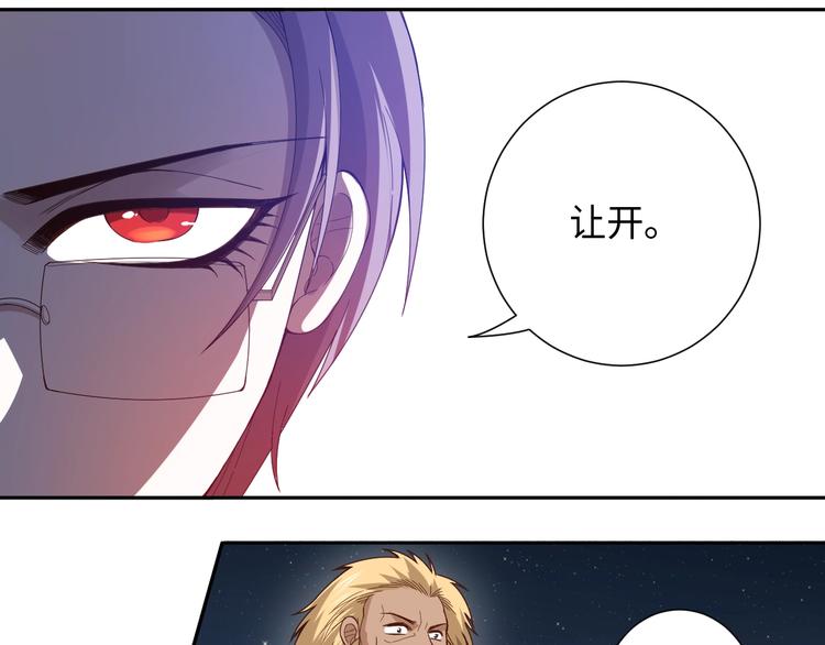 第47话 意料之外的变故153