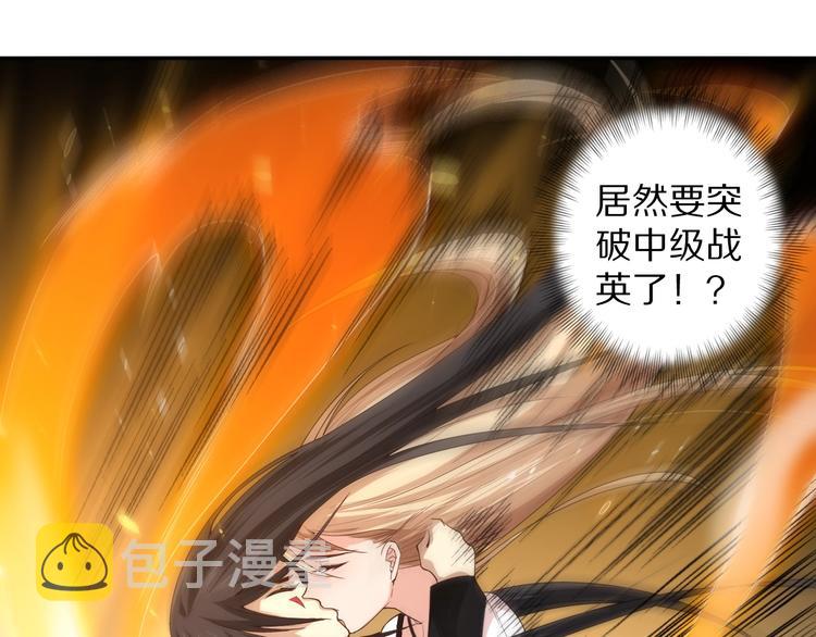 第74话 女皇战英28