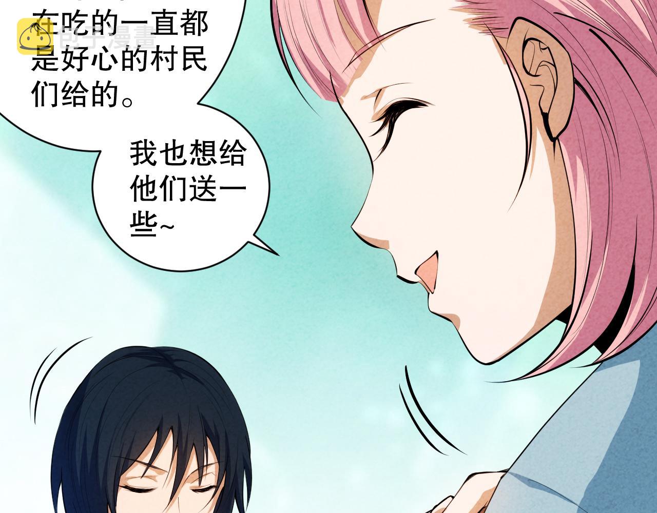 第202话 小青的期愿34