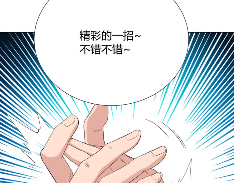 第7话 送葬74