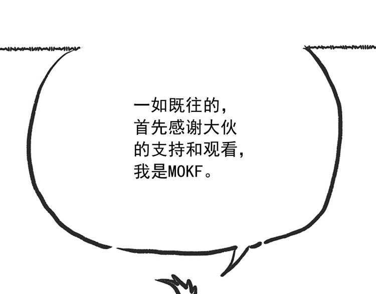 第27话 斋王来了139