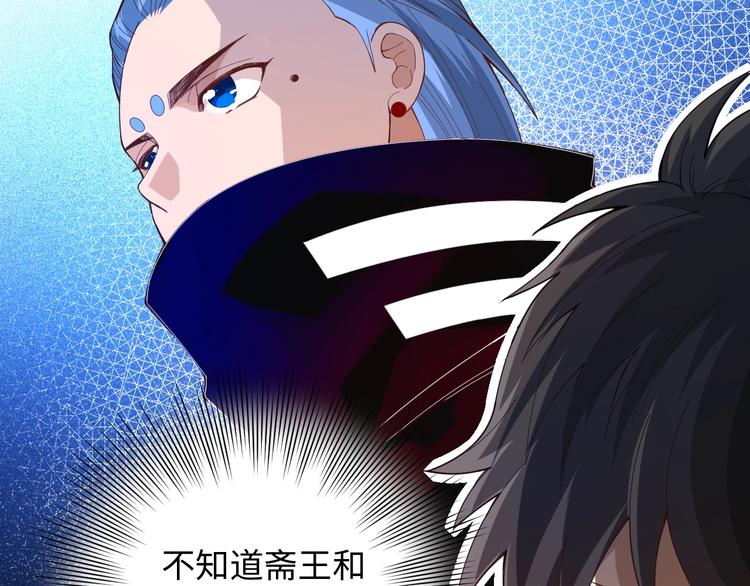第41话 由景疾武70