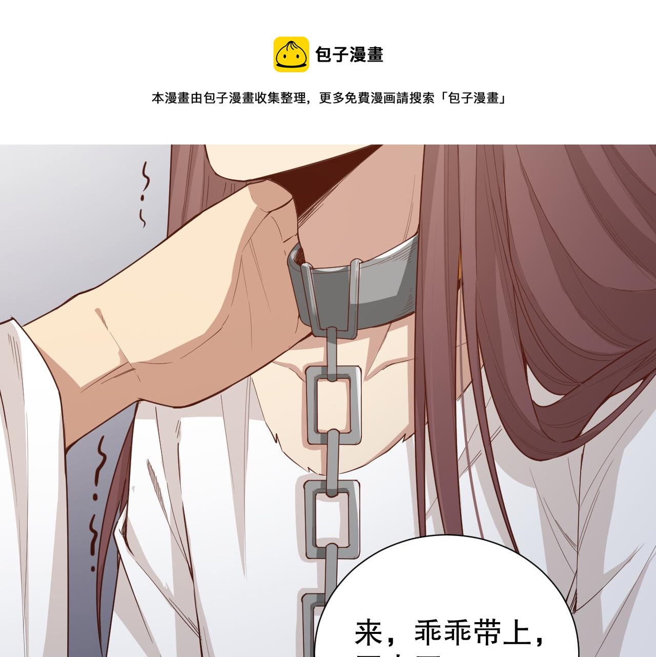 第159话 天之骄子的觉醒！94