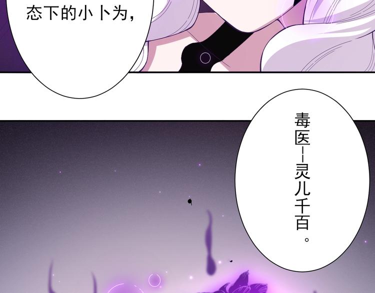 第50话 小卜之战133