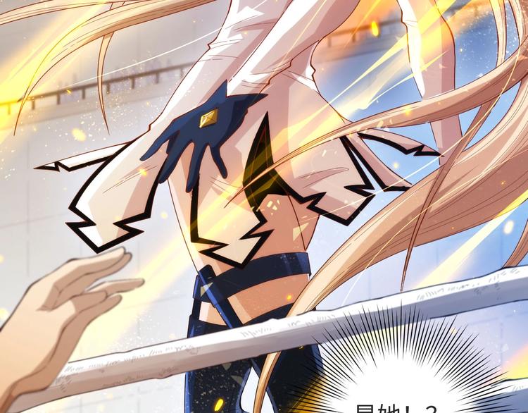 第37话 擂台上的美少女135