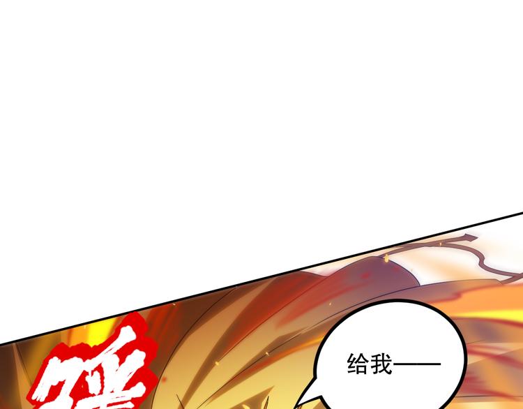 第106话 上宫家族的秘密！157
