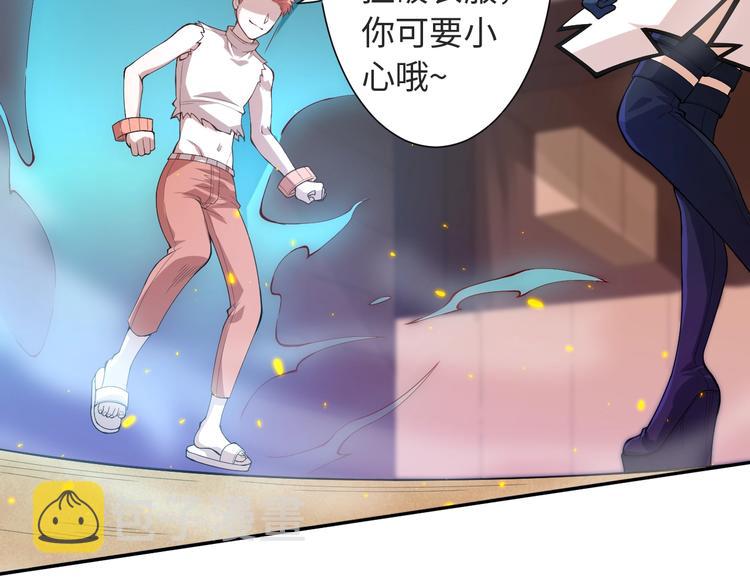 第66话 进化吧！我的战灵66