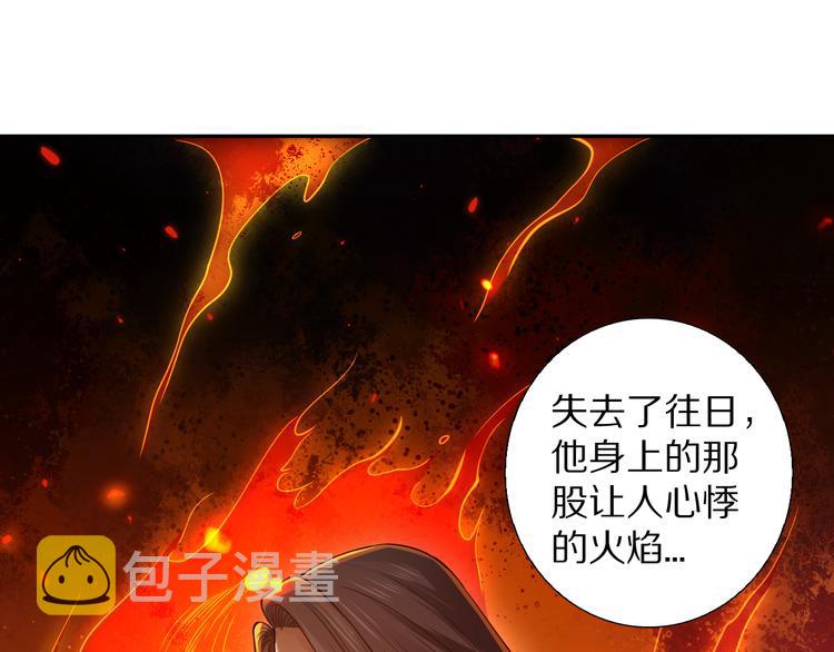 第96话 你是谁！？你是何物！49