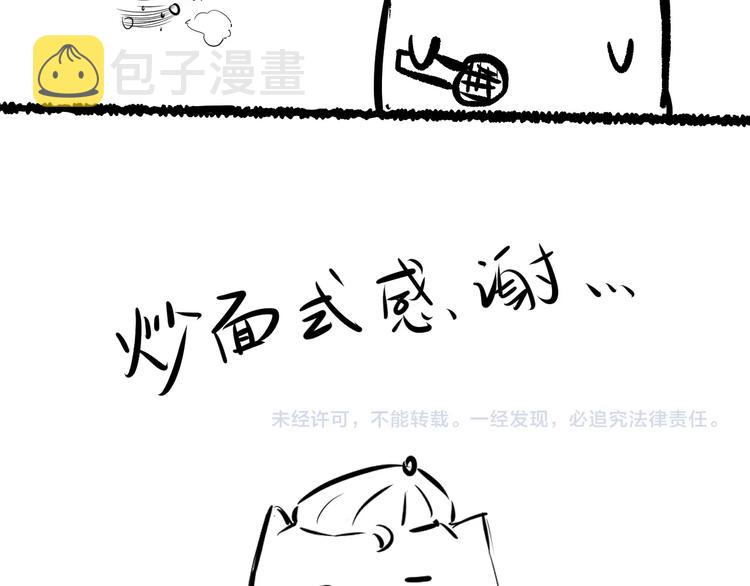 第79话 你还不够资格！257