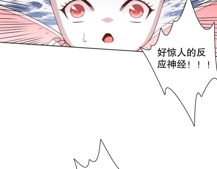 第144话 我可是恶意啊！109