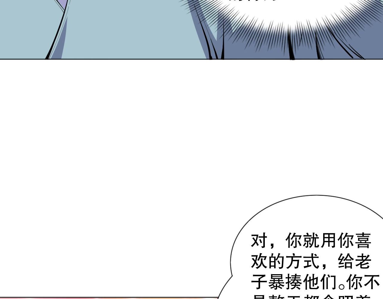 第196话月刃的过去13