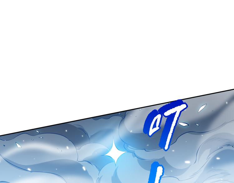 第130话 月刃登场！126