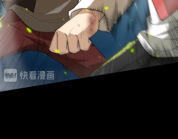 第126话 斋王与罗格童年相遇110