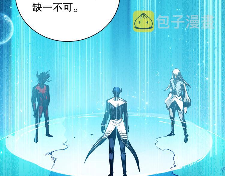 第133话 罗格与斋王对决！25