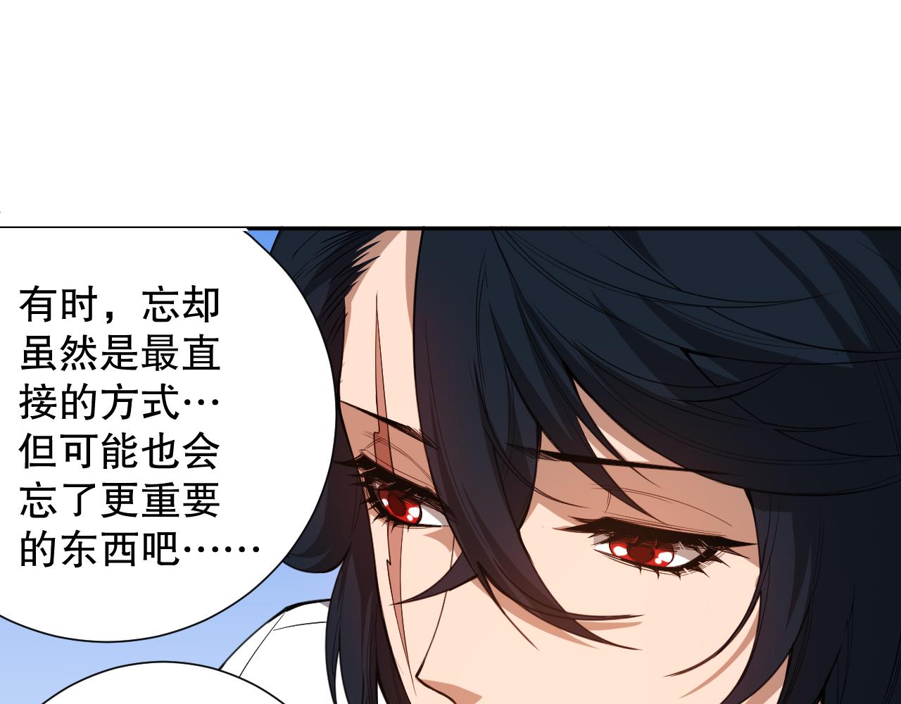 第191话命中注定的道别100