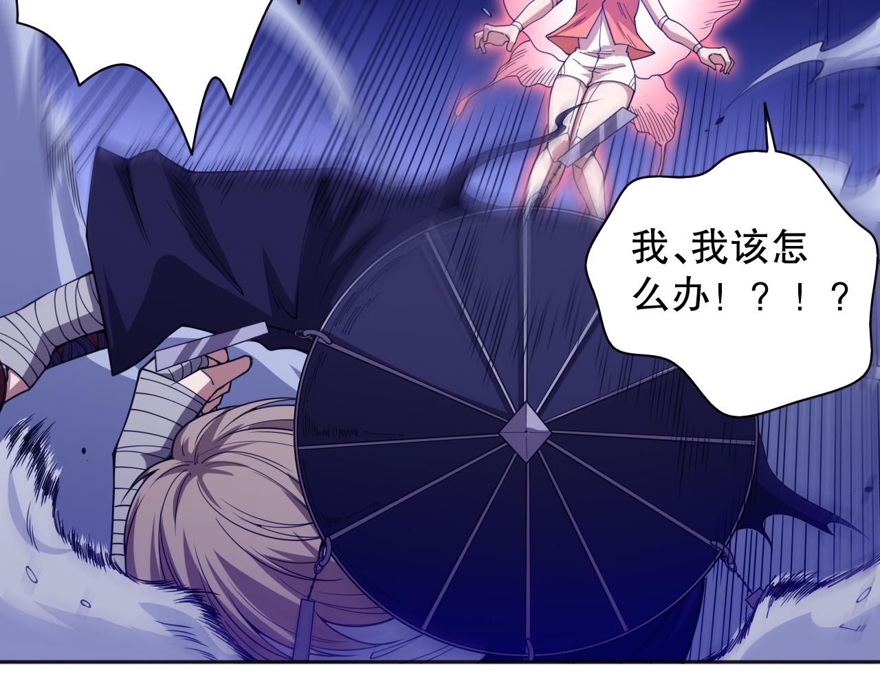 第188话 惨烈的战斗41